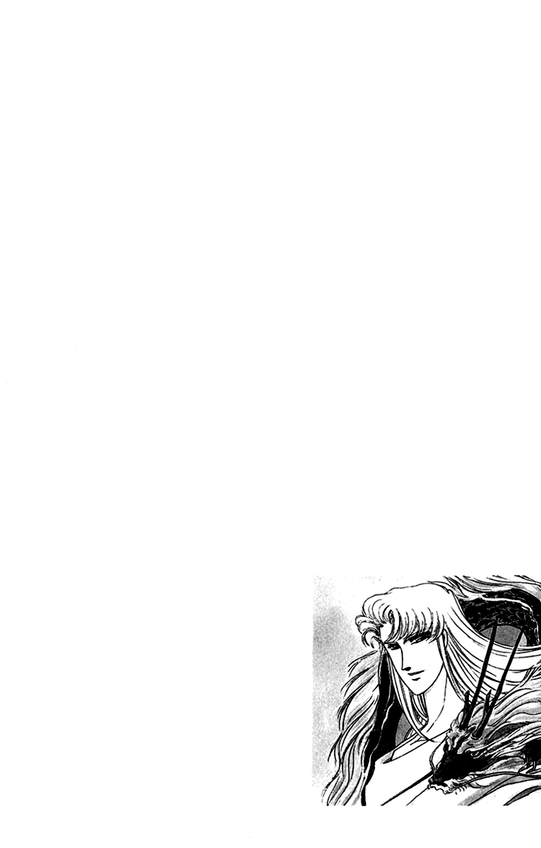 Twin Cross Chapter 2.2 page 14 - Chapter 2 v2 : Blank