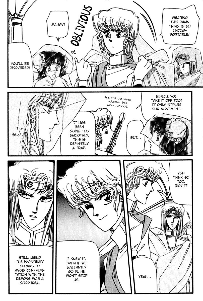 Twin Cross Chapter 2.2 page 15 - Chapter 2 v2 : Blank