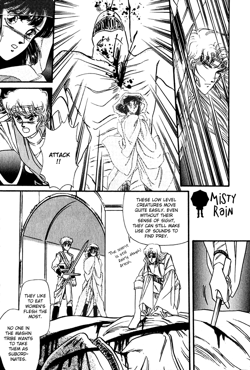 Twin Cross Chapter 2.2 page 16 - Chapter 2 v2 : Blank