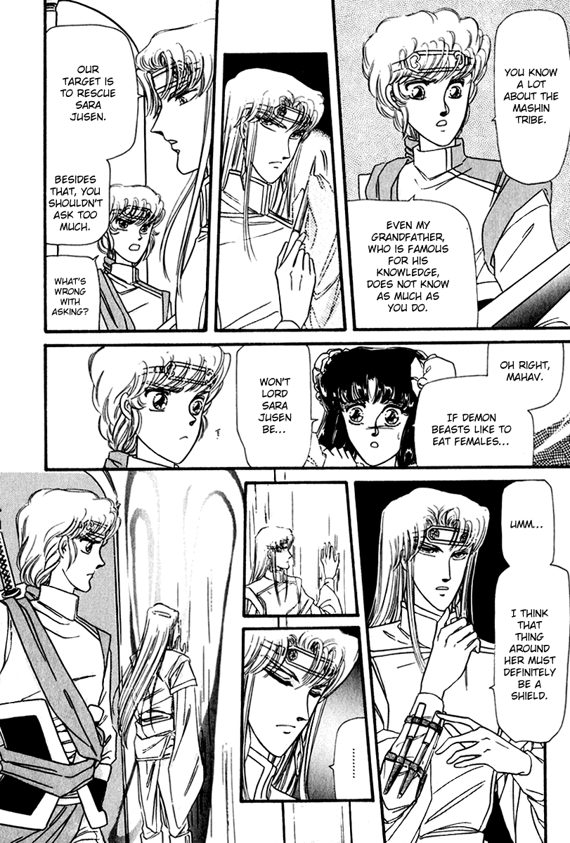 Twin Cross Chapter 2.2 page 17 - Chapter 2 v2 : Blank
