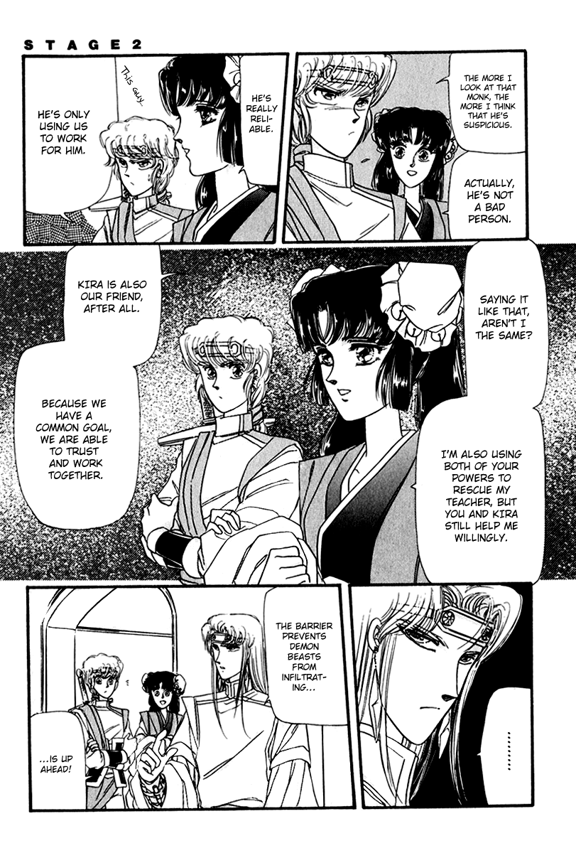 Twin Cross Chapter 2.2 page 18 - Chapter 2 v2 : Blank