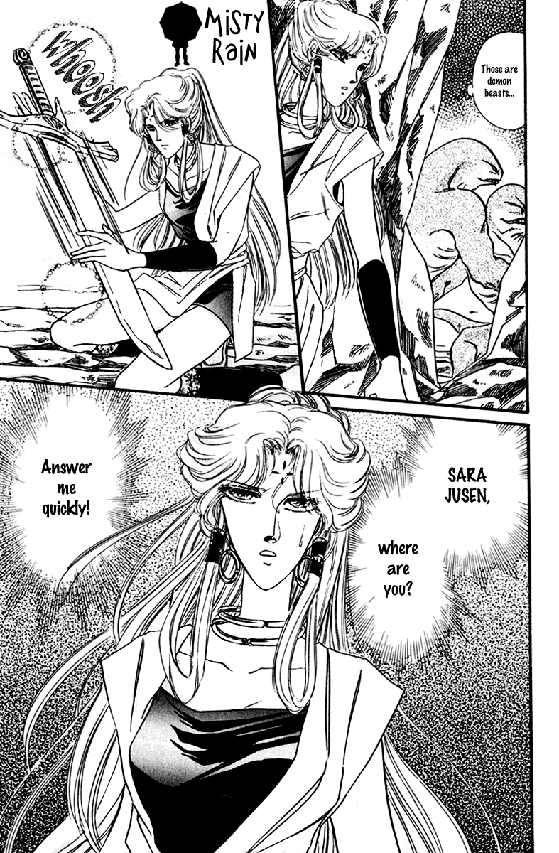 Twin Cross Chapter 2.2 page 20 - Chapter 2 v2 : Blank