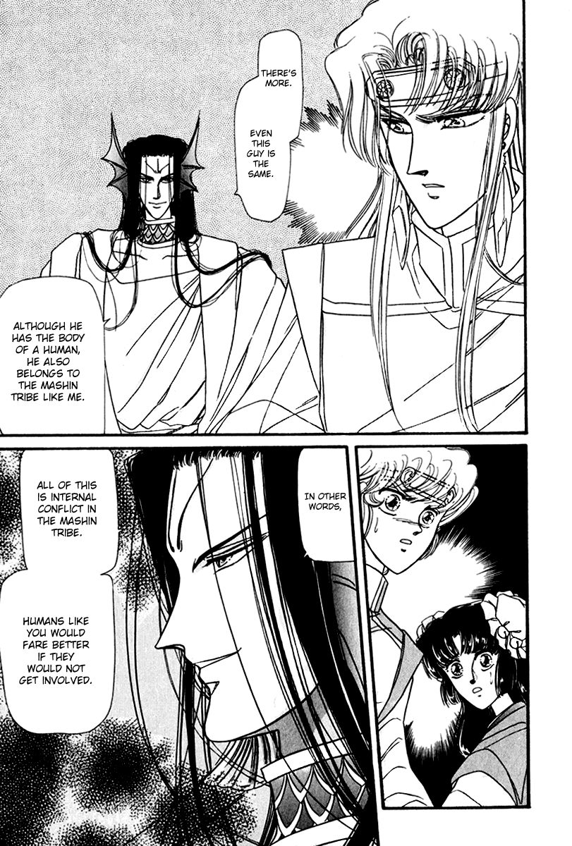 Twin Cross Chapter 2.2 page 24 - Chapter 2 v2 : Blank
