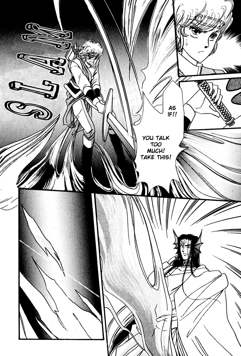 Twin Cross Chapter 2.2 page 26 - Chapter 2 v2 : Blank