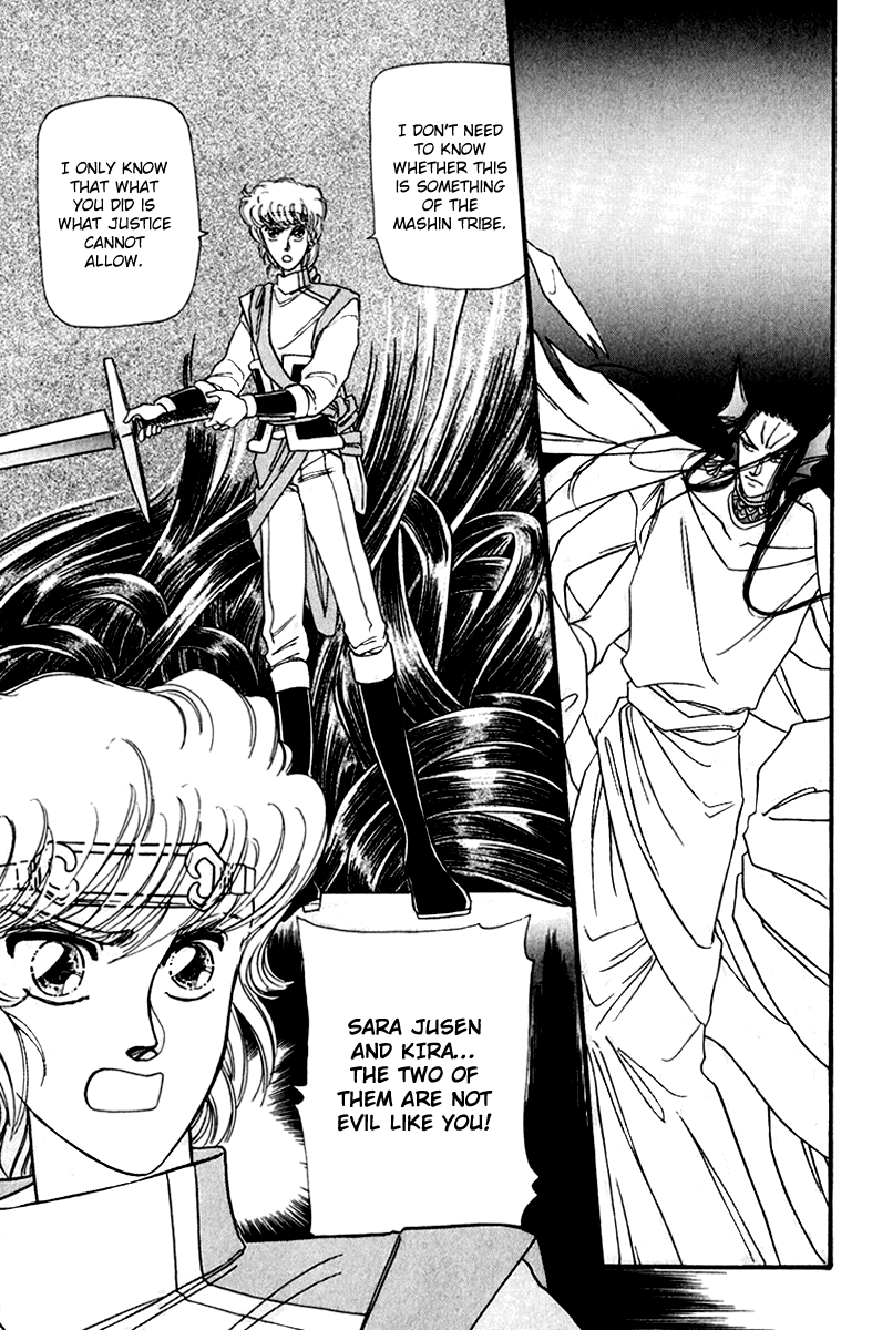 Twin Cross Chapter 2.2 page 27 - Chapter 2 v2 : Blank
