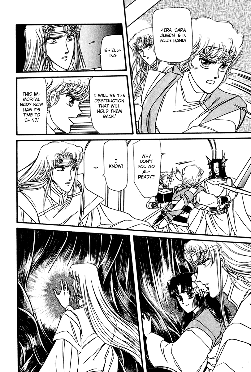 Twin Cross Chapter 2.2 page 28 - Chapter 2 v2 : Blank