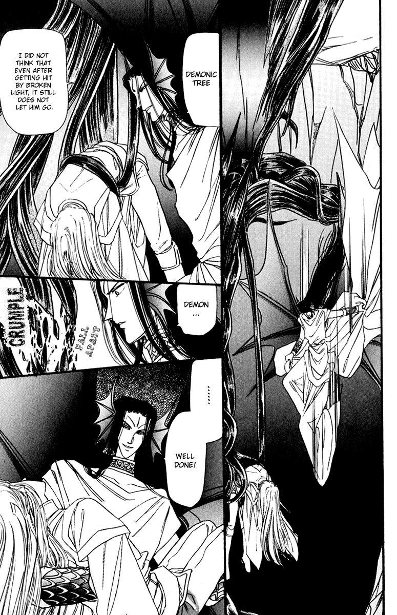 Twin Cross Chapter 2.2 page 35 - Chapter 2 v2 : Blank