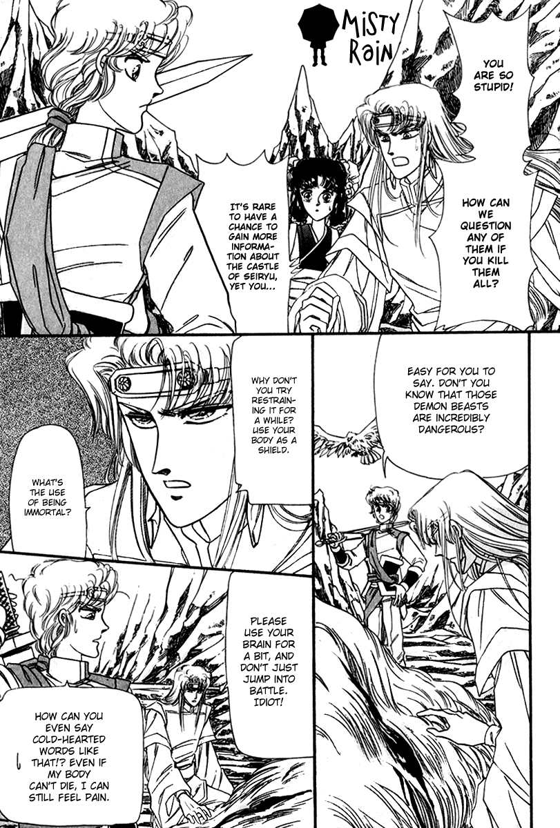 Twin Cross Chapter 2.2 page 36 - Chapter 2 v2 : Blank