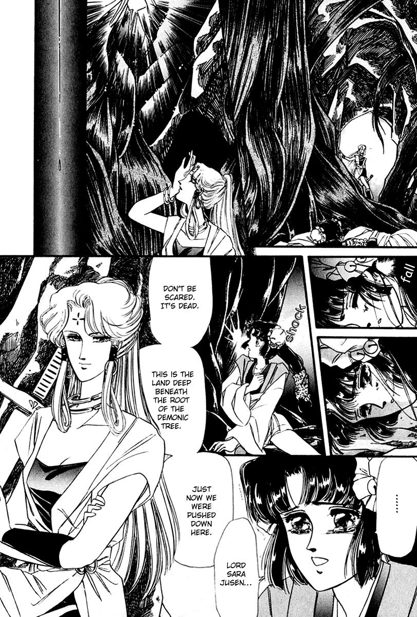 Twin Cross Chapter 2.2 page 37 - Chapter 2 v2 : Blank