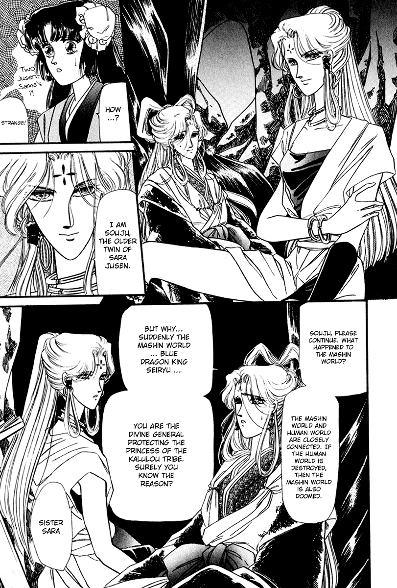 Twin Cross Chapter 2.2 page 38 - Chapter 2 v2 : Blank
