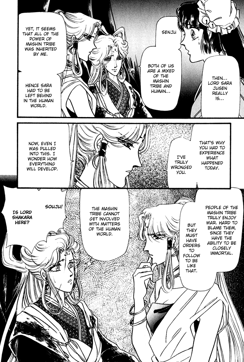 Twin Cross Chapter 2.2 page 39 - Chapter 2 v2 : Blank