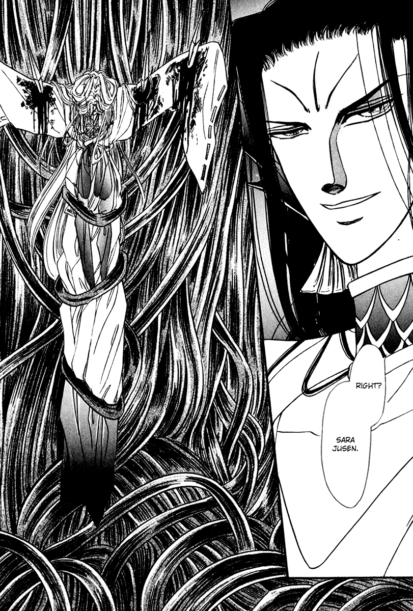 Twin Cross Chapter 2.2 page 4 - Chapter 2 v2 : Blank