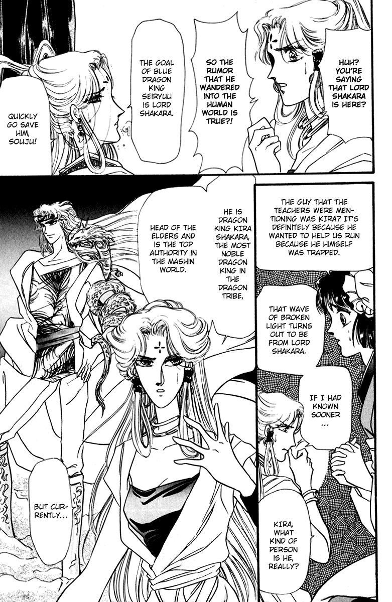 Twin Cross Chapter 2.2 page 40 - Chapter 2 v2 : Blank