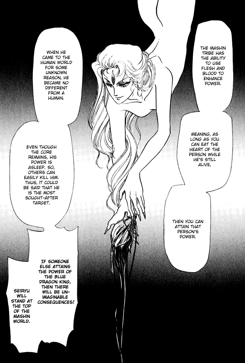 Twin Cross Chapter 2.2 page 41 - Chapter 2 v2 : Blank