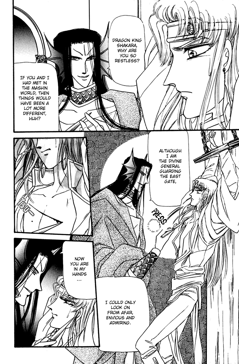 Twin Cross Chapter 2.2 page 43 - Chapter 2 v2 : Blank