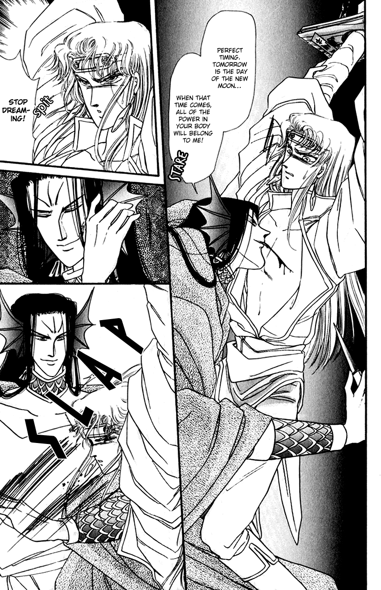 Twin Cross Chapter 2.2 page 44 - Chapter 2 v2 : Blank