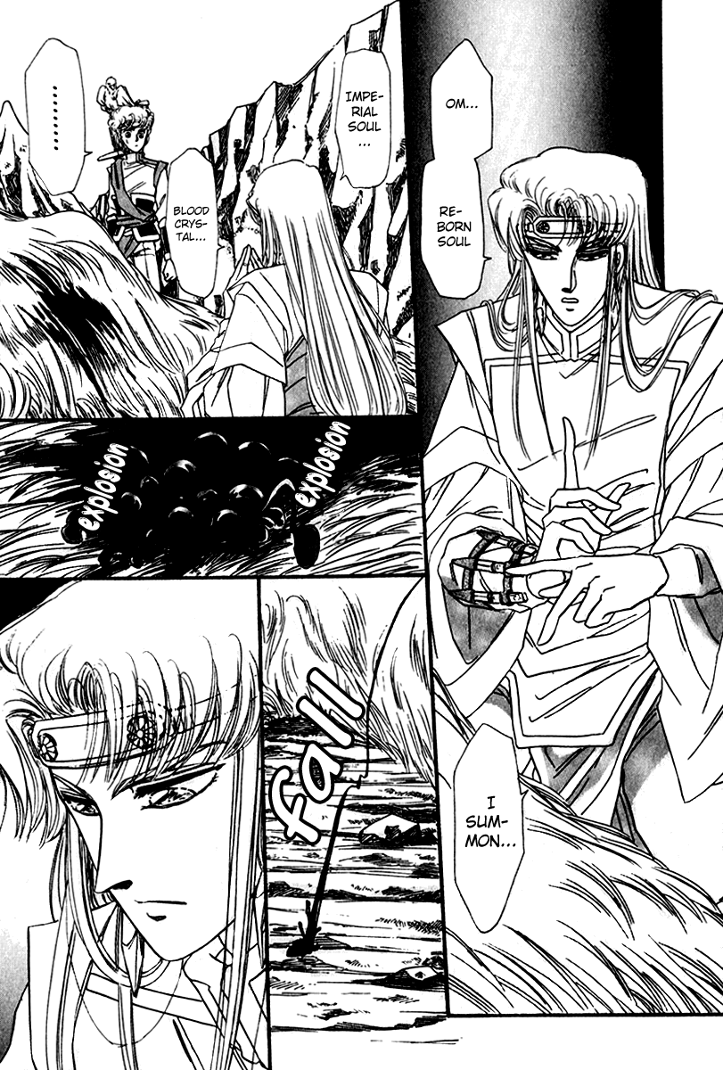 Twin Cross Chapter 2.2 page 47 - Chapter 2 v2 : Blank
