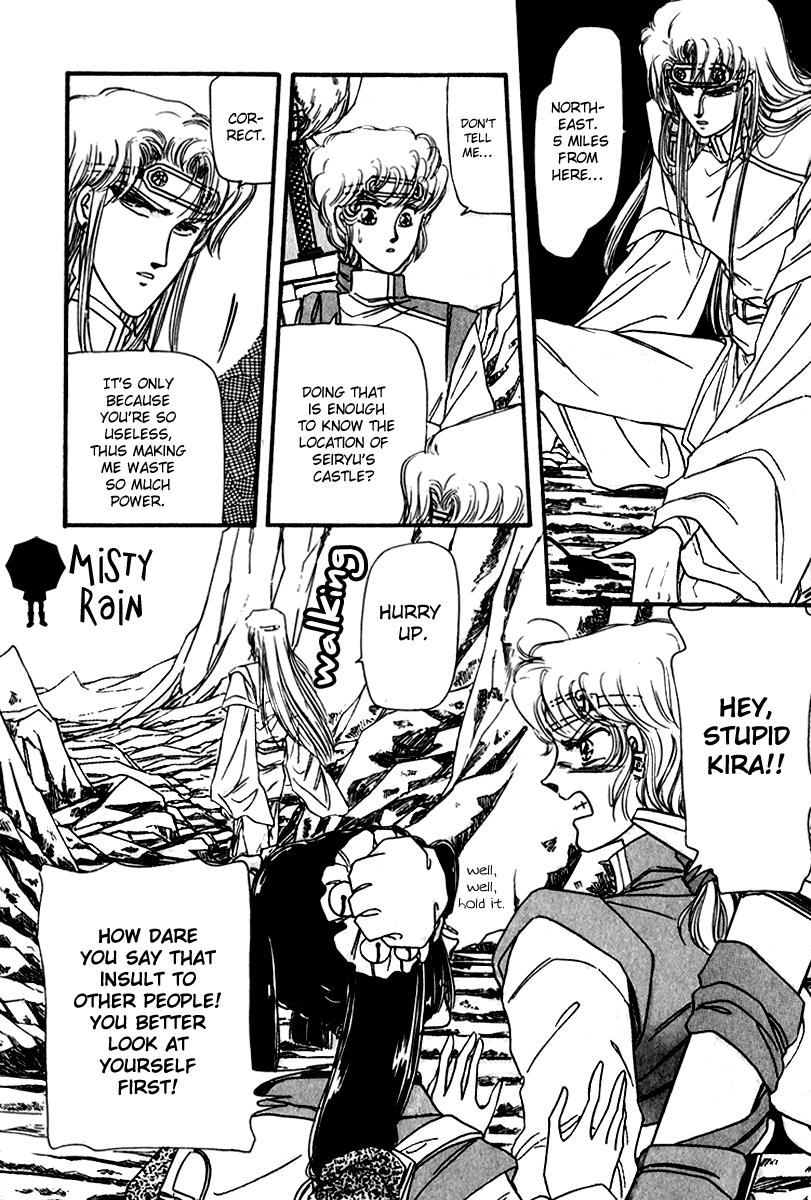 Twin Cross Chapter 2.2 page 48 - Chapter 2 v2 : Blank