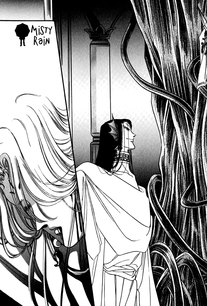 Twin Cross Chapter 2.2 page 5 - Chapter 2 v2 : Blank