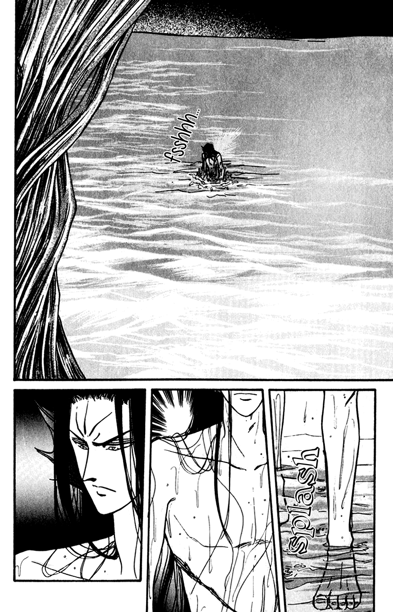 Twin Cross Chapter 2.2 page 50 - Chapter 2 v2 : Blank