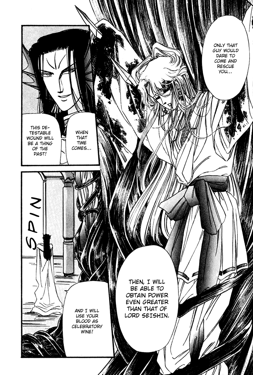 Twin Cross Chapter 2.2 page 6 - Chapter 2 v2 : Blank