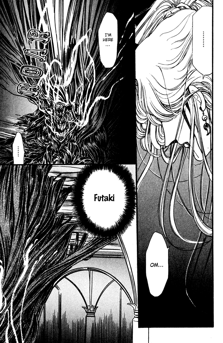 Twin Cross Chapter 2.2 page 7 - Chapter 2 v2 : Blank