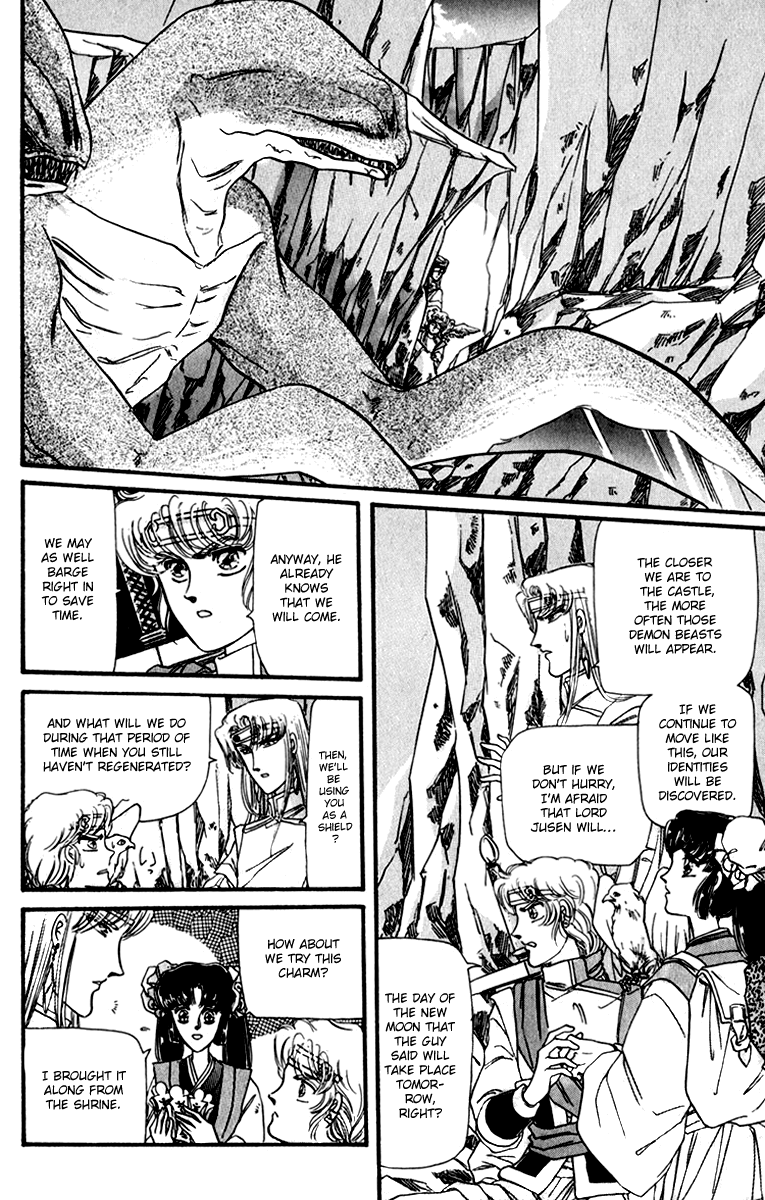 Twin Cross Chapter 2.2 page 8 - Chapter 2 v2 : Blank