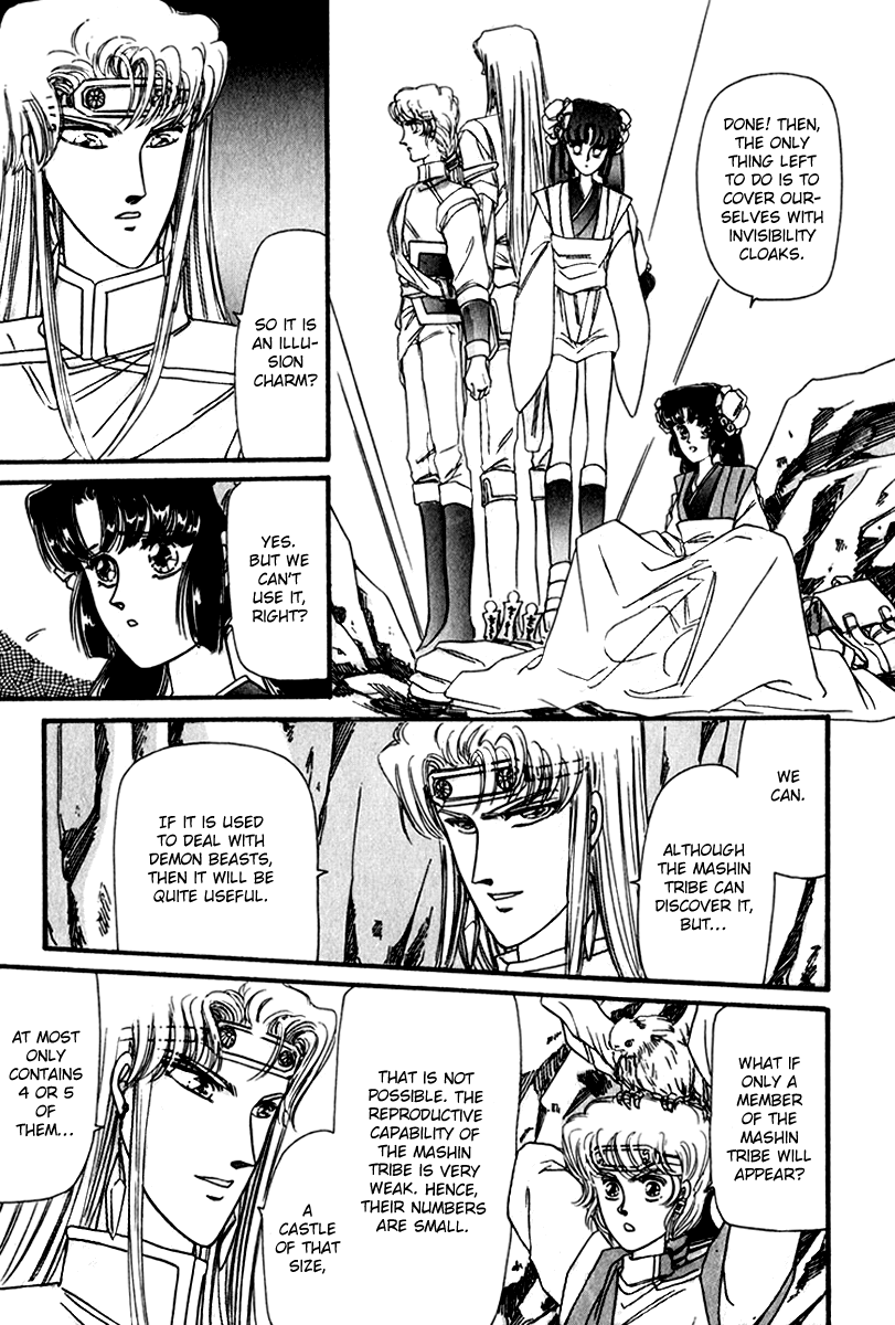 Twin Cross Chapter 2.2 page 9 - Chapter 2 v2 : Blank