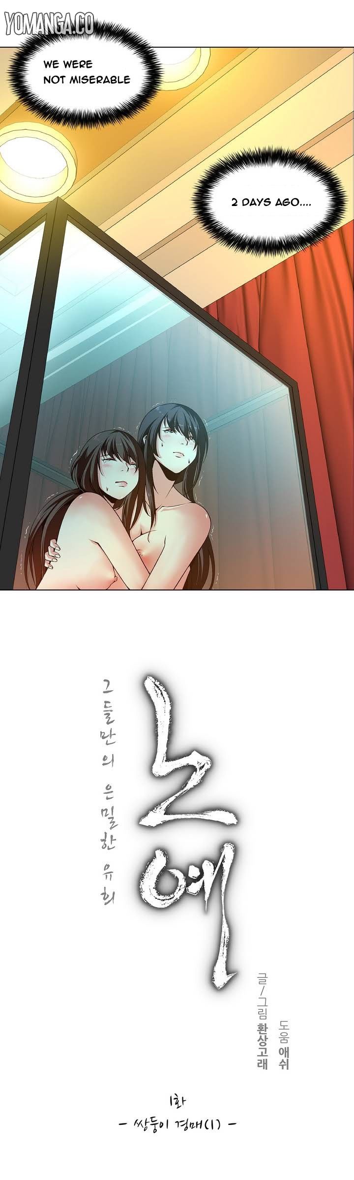 Twin Slaves Chapter 1.5 page 7 - Chapter 1.5