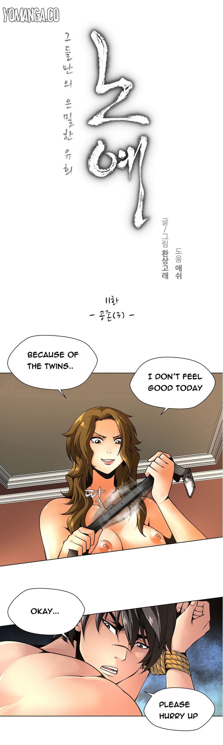 Twin Slaves Chapter 11 page 2 - Chapter 11