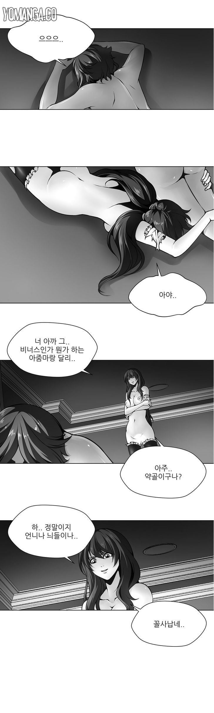 Twin Slaves Chapter 12 page 1 - Chapter 12