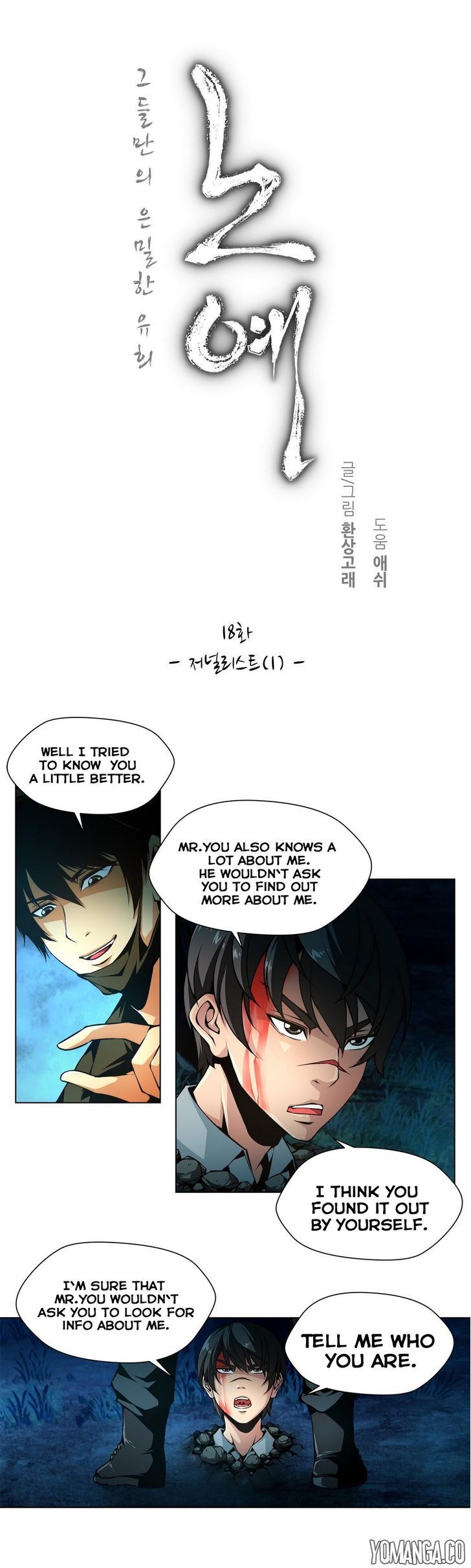 Twin Slaves Chapter 18 page 2 - Chapter 18