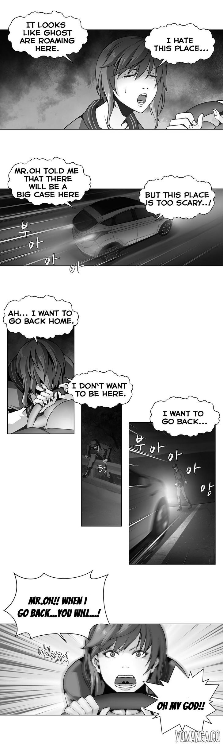 Twin Slaves Chapter 19 page 1 - Chapter 19
