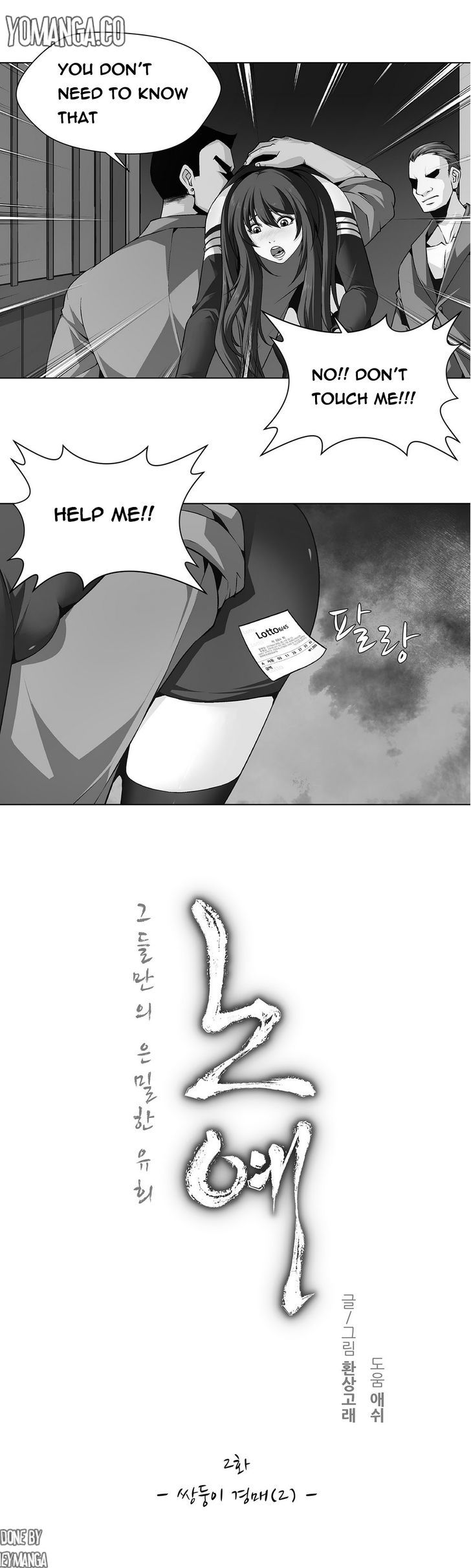 Twin Slaves Chapter 2 page 1 - Chapter 2