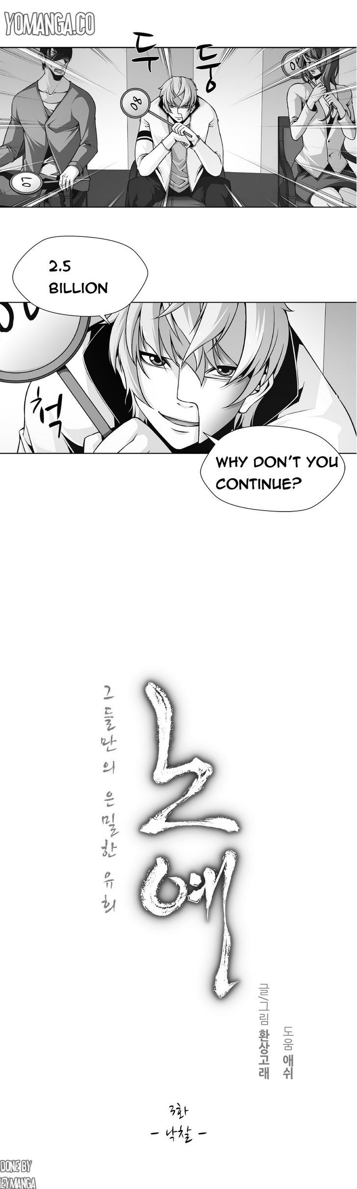 Twin Slaves Chapter 3 page 1 - Chapter 3