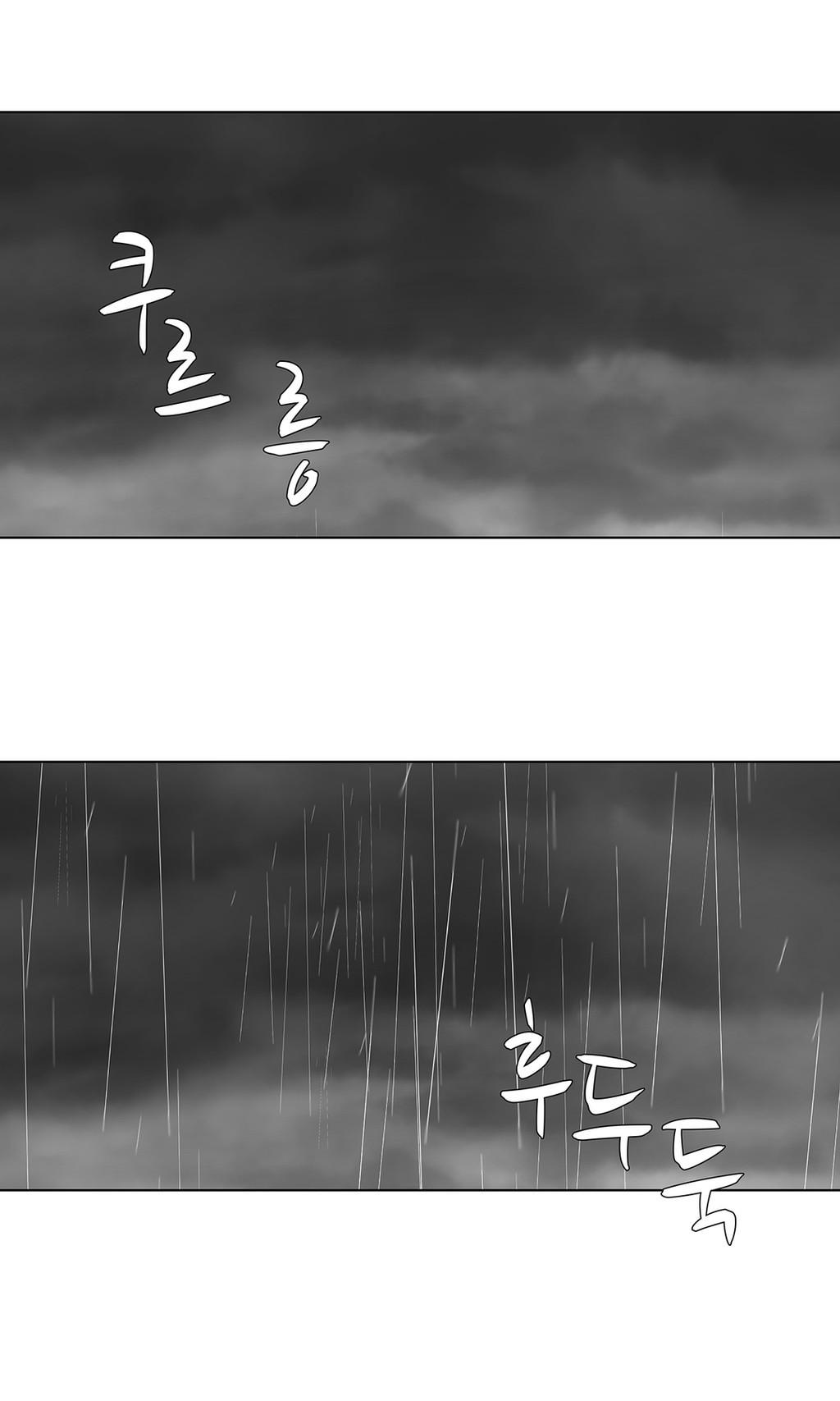 Twin Slaves Chapter 33 page 2 - Chapter 33