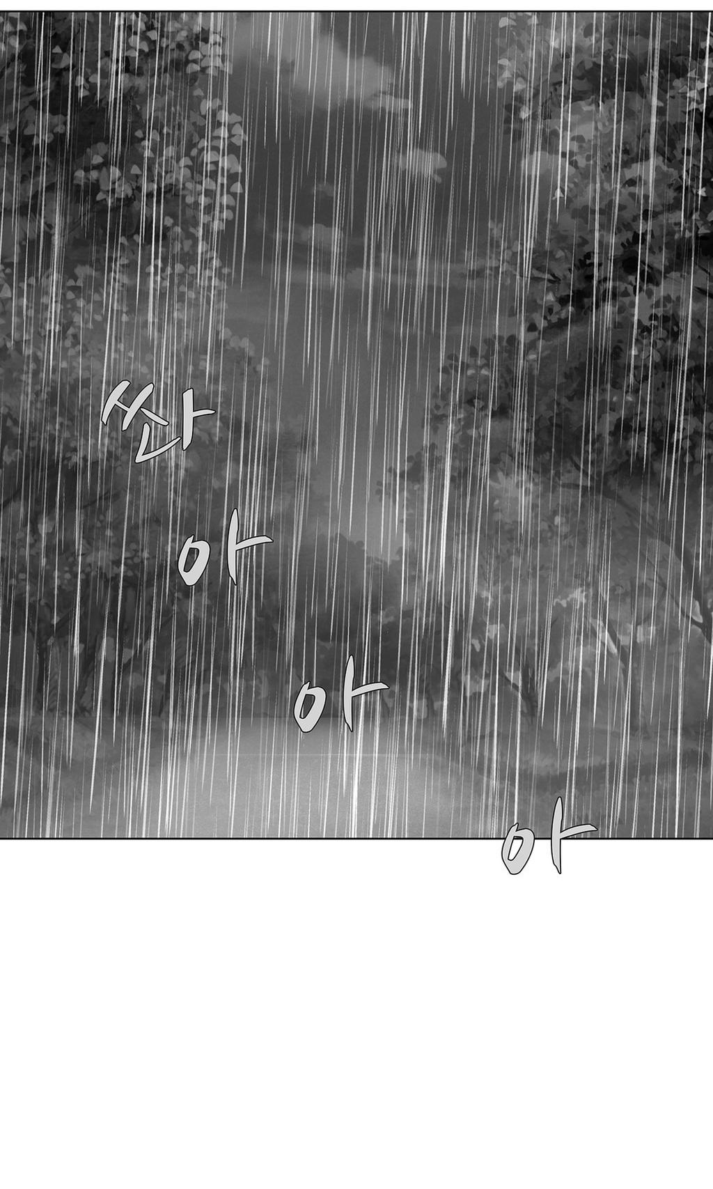 Twin Slaves Chapter 33 page 3 - Chapter 33