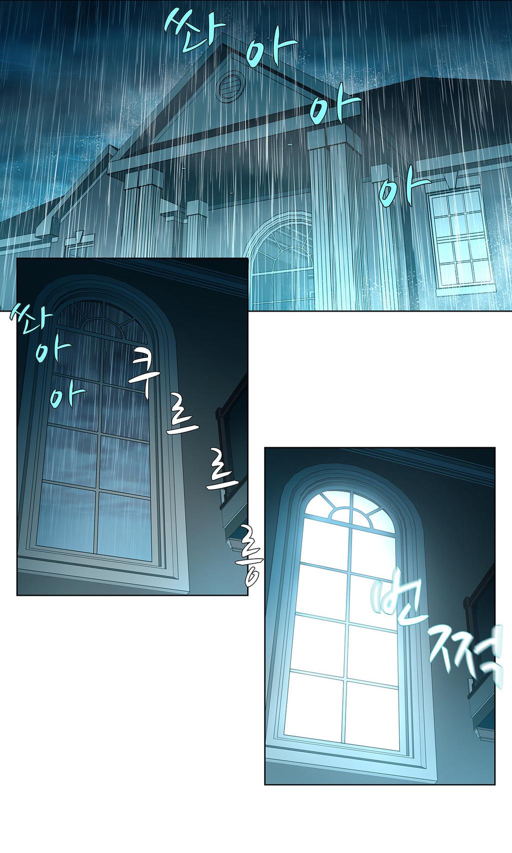Twin Slaves Chapter 33 page 5 - Chapter 33