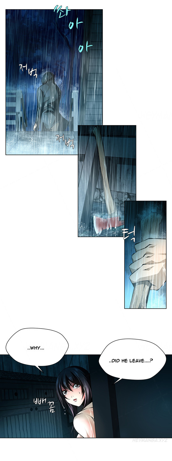 Twin Slaves Chapter 34 page 12 - Chapter 34