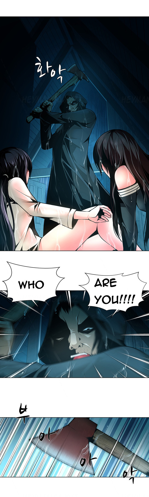 Twin Slaves Chapter 35 page 6 - Chapter 35
