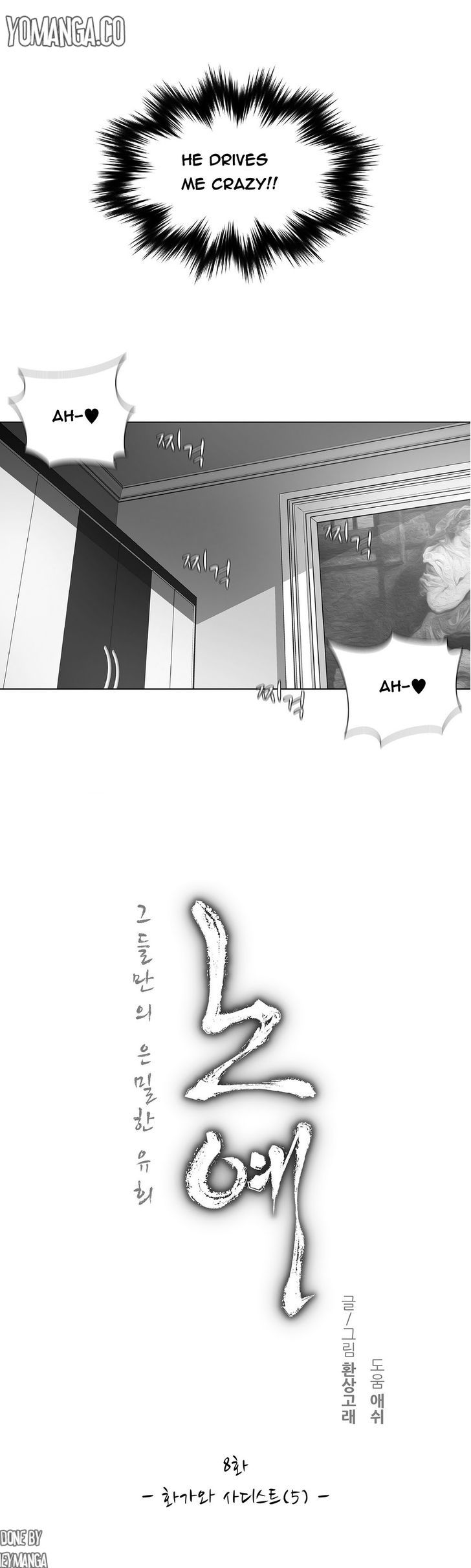 Twin Slaves Chapter 8 page 1 - Chapter 8