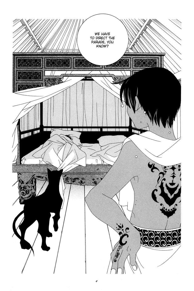 Twink Twink Chapter 1 page 6 - Chapter 1