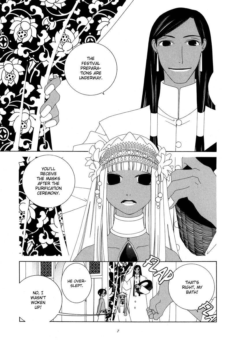 Twink Twink Chapter 1 page 9 - Chapter 1