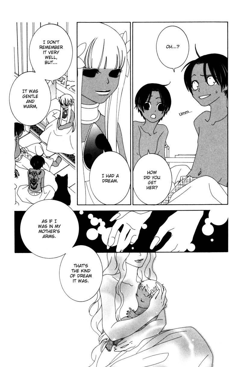 Twink Twink Chapter 12 page 3 - Chapter 12