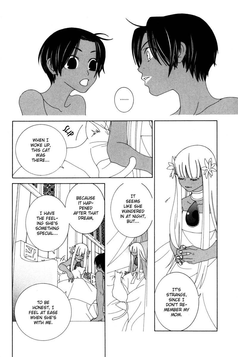 Twink Twink Chapter 12 page 4 - Chapter 12