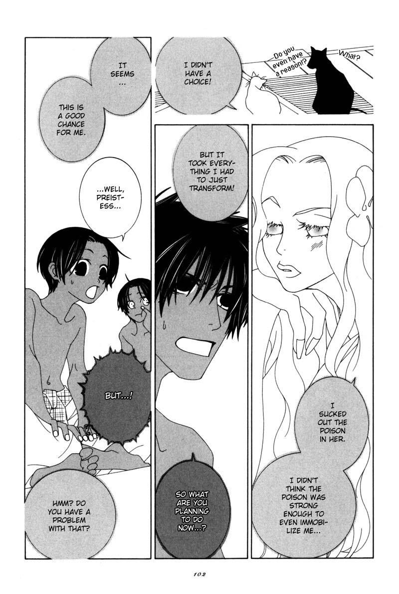 Twink Twink Chapter 12 page 6 - Chapter 12