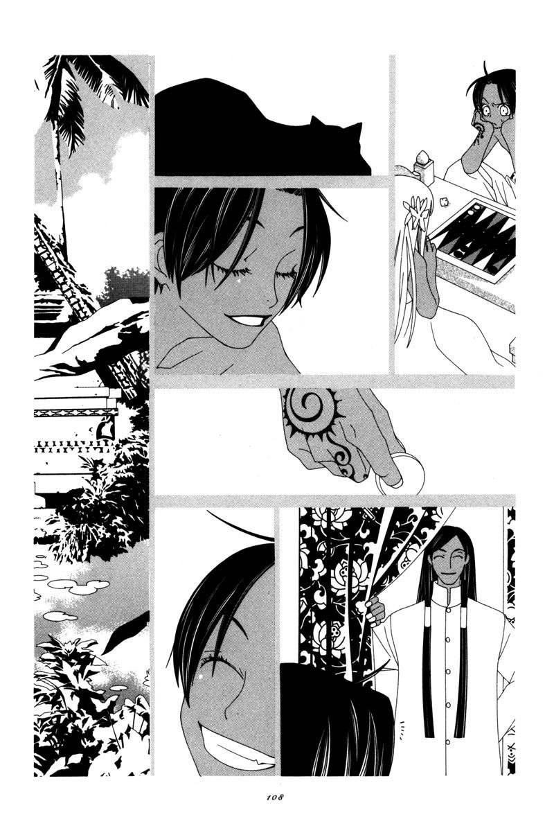 Twink Twink Chapter 13 page 4 - Chapter 13