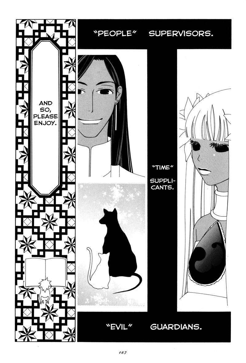 Twink Twink Chapter 18.5 page 4 - Chapter 18.5