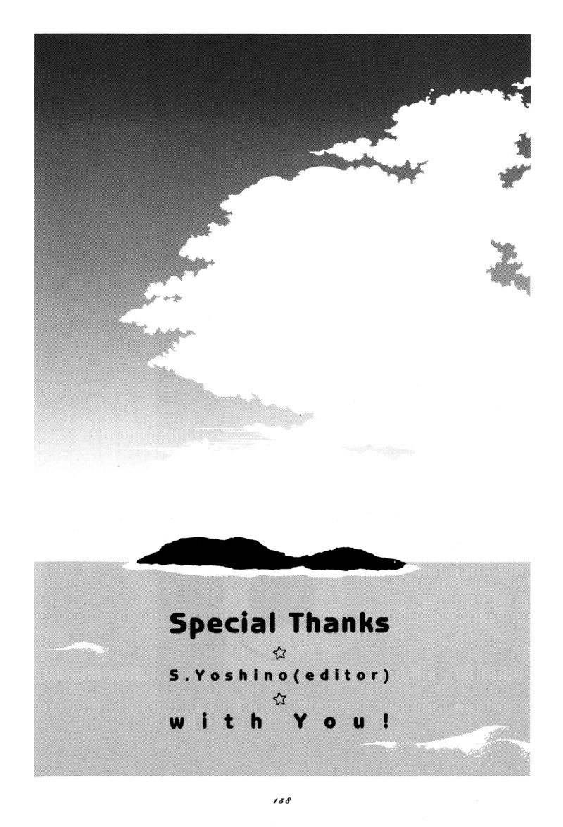 Twink Twink Chapter 18.5 page 5 - Chapter 18.5