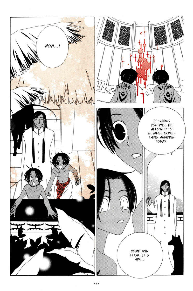 Twink Twink Chapter 18 page 7 - Chapter 18